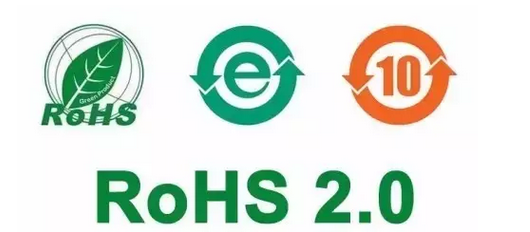 rohs2.0多少钱，rohs2.0收费标准是什么？